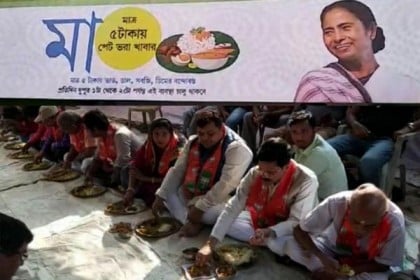 ‌তৃণমূলের ৫ টাকায় ডিম-ভাত, বিজেপির বিনামূল্যের মাছ-ভাত 