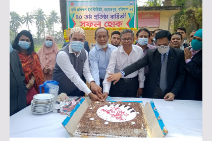 কৃষি প্রশিক্ষণ ইনস্টিটিউটের ৪০তম প্রতিষ্ঠা বার্ষিকী উদযাপন