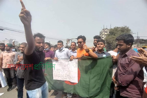 ‘দাবি মোদের একটাই চলমান পরীক্ষা চাই’