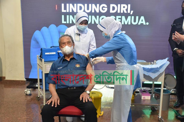 টিকা নিলেন মালয়েশিয়ার প্রধানমন্ত্রী মুহিউদ্দিন ইয়াসিন
