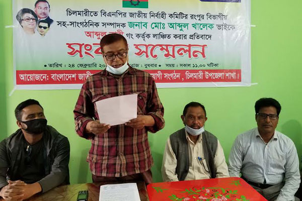বিএনপি নেতাকে 
লাঞ্ছিতের ঘটনায় চিলমারীতে সংবাদ সম্মেলন 