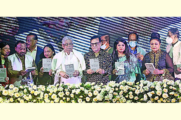 ‘অল্প কথার গল্প গান’ বইয়ের মোড়ক উন্মোচন