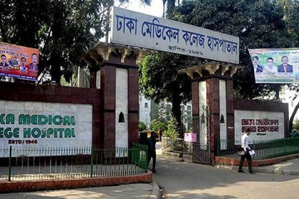 মাদকবিক্রেতাদের হামলায় হাসপাতালে ভর্তি একই পরিবারের ৪ জন