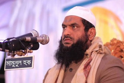 যে শর্তে মাহফিলে বক্তব্য দেওয়ার অনুমতি পেলেন মাওলানা মামুনুল হক