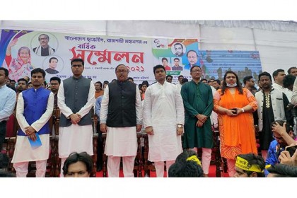 উৎসবমুখর পরিবেশে রাজশাহী নগর ছাত্রলীগের সম্মেলন
