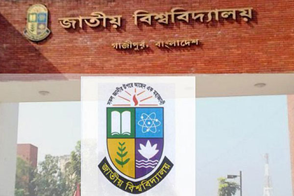 জাতীয় বিশ্ববিদ্যালয়ের স্থগিত সকল পর্যায়ের পরীক্ষার নতুন সূচি ঘোষণা