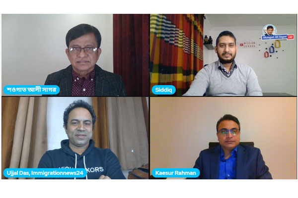 কানাডা ইমিগ্রেশনের মনগড়া তথ্য দিয়ে হচ্ছে প্রতারণা, সতর্কতার পরামর্শ