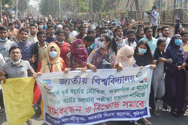 পরীক্ষার নেওয়ার দাবিতে বিএম কলেজ শিক্ষার্থীদের সড়ক অবরোধ, জনদুর্ভোগ চরমে