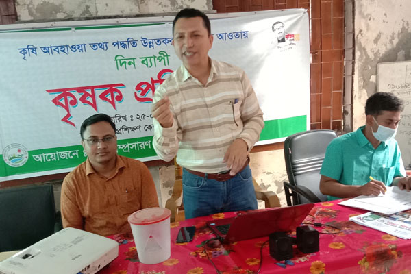 লাকসামে দিনব্যাপী কৃষক প্রশিক্ষণ