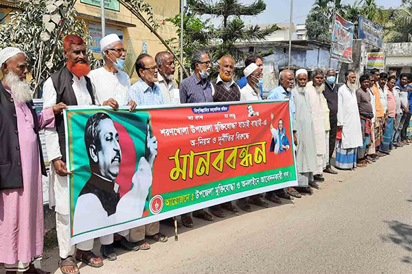 শরণখোলায় মুক্তিযোদ্ধা যাচাই-বাছাইয়ে অনিয়মের অভিযোগ