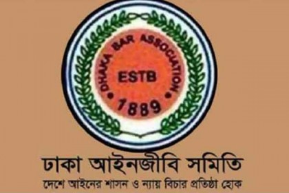 ঢাকা বারের নির্বাচন: দ্বিতীয় দিনের ভোট গ্রহণ চলছে