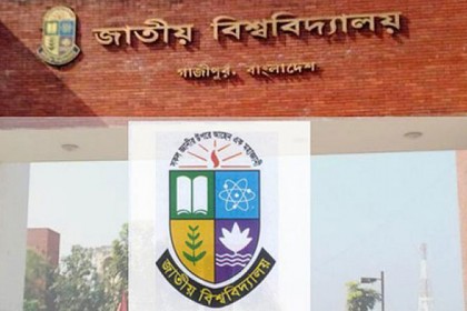 জাতীয় বিশ্ববিদ্যালয়ের স্থগিত সকল পর্যায়ের পরীক্ষার নতুন সূচি ঘোষণা