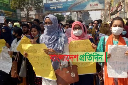 জাতীয় বিশ্ববিদ্যালয়ের পরীক্ষা চালুর দাবিতে রাজশাহীতে বিক্ষোভ