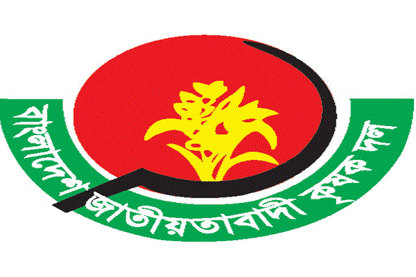 গঠিত হল 'কৃষক দলের সম্মেলন প্রস্তুতি কমিটি' 