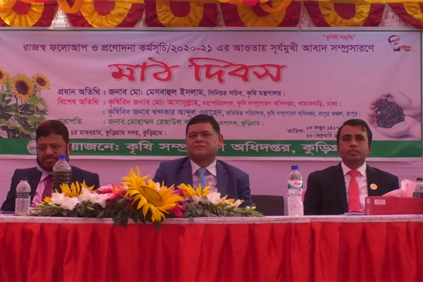 'কৃষকদের উৎসাহ যোগাতে প্রণোদনা অব্যাহত রেখেছে সরকার'