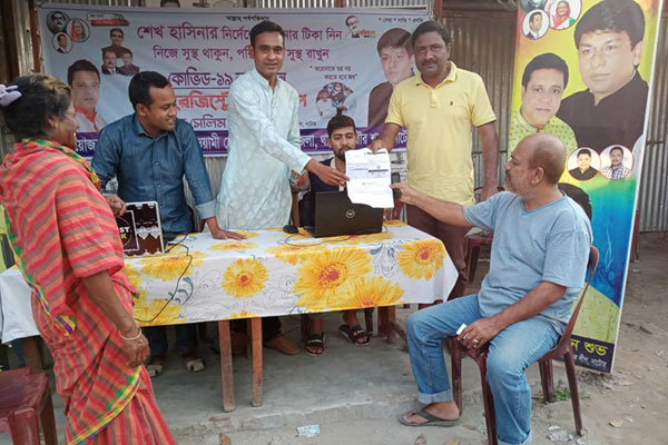 নাটোরে করোনা টিকা রেজিস্ট্রেশন ক্যাম্পের উদ্বোধন 