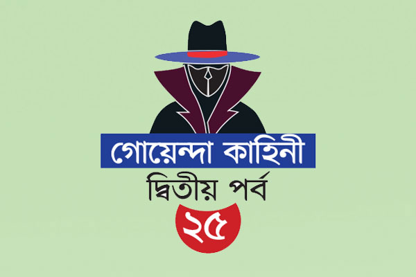 ঘরেই ছিল খুনি