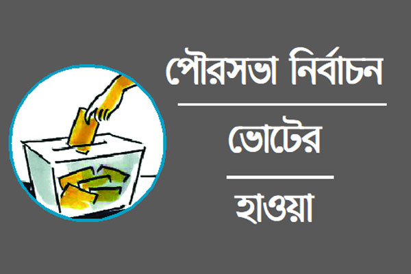 সিংগাইরে হবে দ্বিমুখী লড়াই