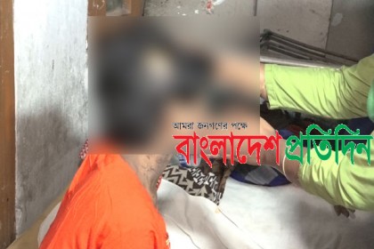 শিশু গৃহকর্মীকে ভয়াবহ নির্যাতনের অভিযোগ