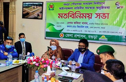 ইভিএমে ভোটগ্রহণ হচ্ছে, ভোটারদের আগ্রহ বাড়ছে: কবিতা খানম