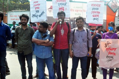 ১ মার্চ স্বরাষ্ট্র মন্ত্রণালয় ঘেরাও করবে বিভিন্ন প্রগতিশীল ছাত্র সংগঠন  