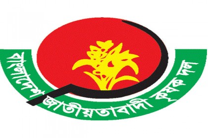 গঠিত হল 'কৃষক দলের সম্মেলন প্রস্তুতি কমিটি' 