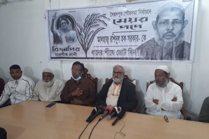 সৈয়দপুরে বিএনপি নেতাকে আটকের প্রতিবাদে সংবাদ সম্মেলন