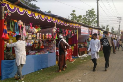 নেত্রকোনায় বিসিক শিল্প মেলার উদ্বোধন