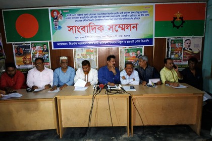 নির্বিঘ্নে ভোট দেয়ার নিশ্চয়তা চাইল চারঘাট বিএনপি