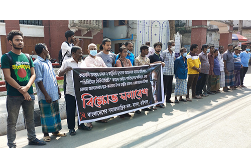 কারাবন্দি লেখক মুশতাক আহমেদের মৃত্যুর ঘটনায় বরিশালে বাসদের বিক্ষোভ 
