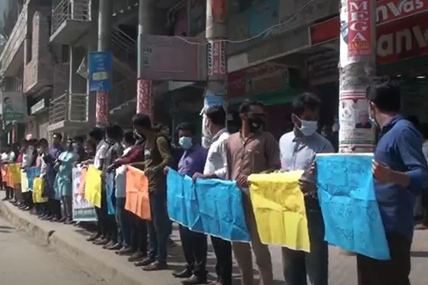 টাঙ্গাইলে চলমান পরীক্ষা স্থগিতের প্রতিবাদে মানববন্ধন