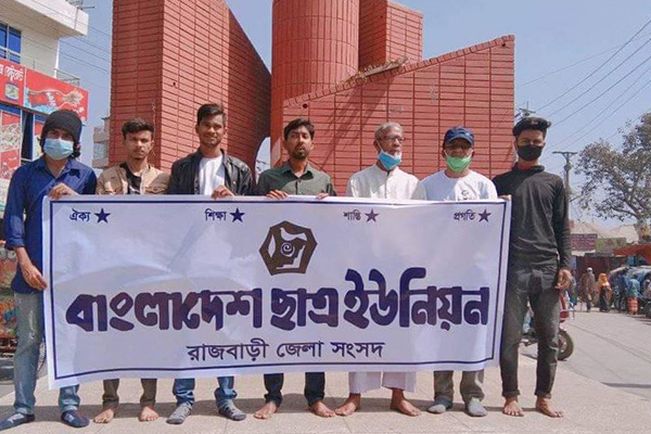 লেখক মুশতাকের মৃত্যুতে রাজবাড়ীতে মানববন্ধন