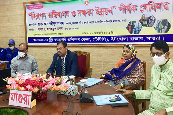 মাগুরায় ‘নিরাপদ অভিবাসন ও দক্ষতা উন্নয়ন’ শীর্ষক সেমিনার