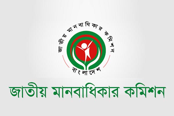 মুশতাকের মৃত্যু মানবাধিকারের চরম লঙ্ঘন