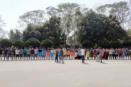 স্থগিত পরীক্ষা চালুর দাবিতে ইবিতে বিক্ষোভ
