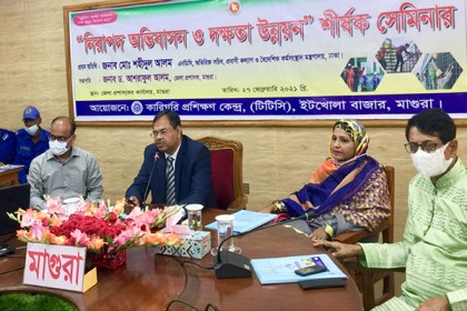 মাগুরায় ‘নিরাপদ অভিবাসন ও দক্ষতা উন্নয়ন’ শীর্ষক সেমিনার