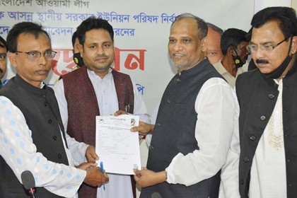 বাগমারায় আওয়ামী লীগের দলীয় ফরম বিতরণ শুরু
