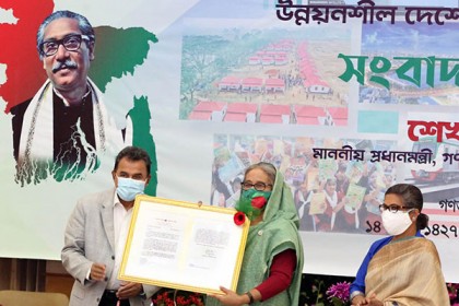প্রধানমন্ত্রীর হাতে তুলে দেয়া হলো এলডিসি থেকে উত্তরণের সুপারিশ 

