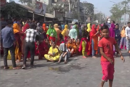 সাভারে বকেয়া বেতনের দাবিতে শ্রমিকদের সড়ক অবরোধ