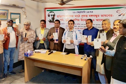 কুড়িগ্রাম সরকারি কলেজ মাঠে বঙ্গবন্ধুর দেওয়া ভাষণের কপি উন্মোচন