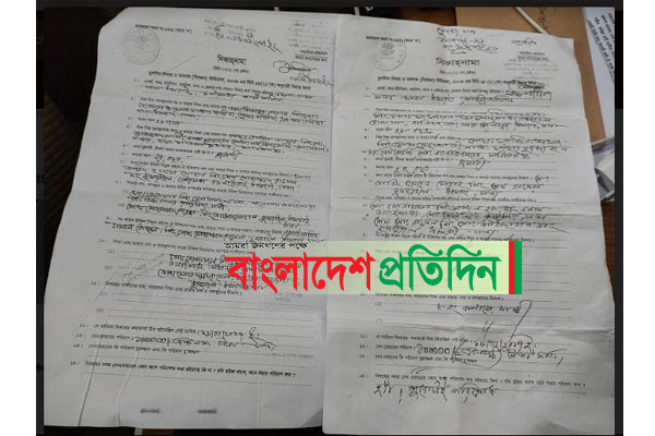 একই কাবিননামায় দুই রকম তথ্য, হয়রানির শিকার স্বামী-স্ত্রী