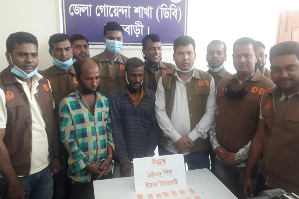 রাজবাড়ীতে ইয়াবা উদ্ধার; আটক ২ 