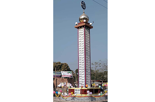 রংপুরে ‘আল্লাহু চত্বর’ দেখতে মানুষের ভিড়