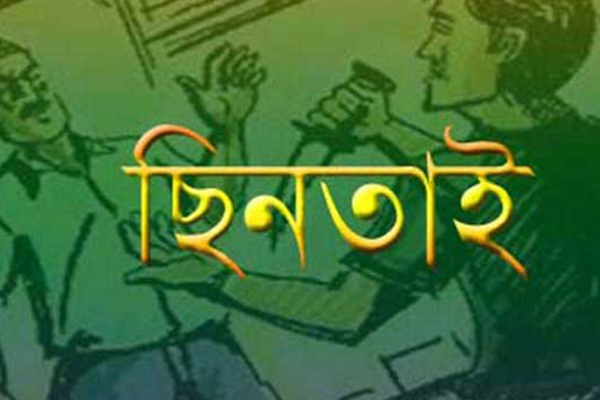 দিনদুপুরে ইবি ছাত্রীর মোবাইল ফোন ছিনতাই