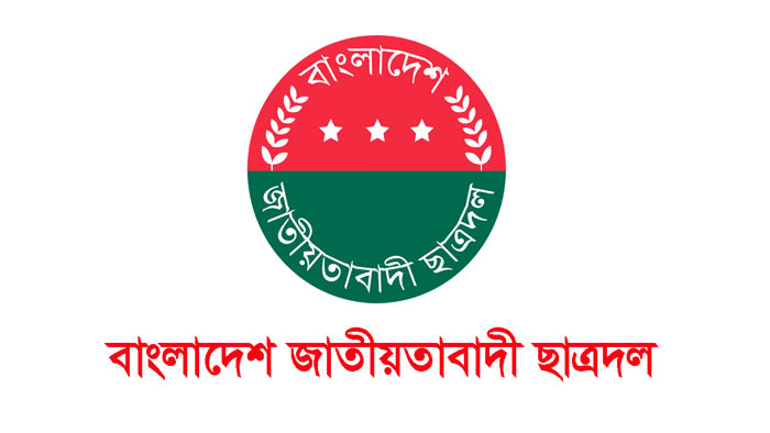 ‘পুলিশের মারধরে ছাত্রদলের ৪৯ নেতাকর্মী আহত’