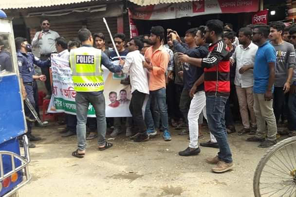 ফুলপুরে ছাত্রদলের আনন্দ মিছিলে পুলিশের বাধা
