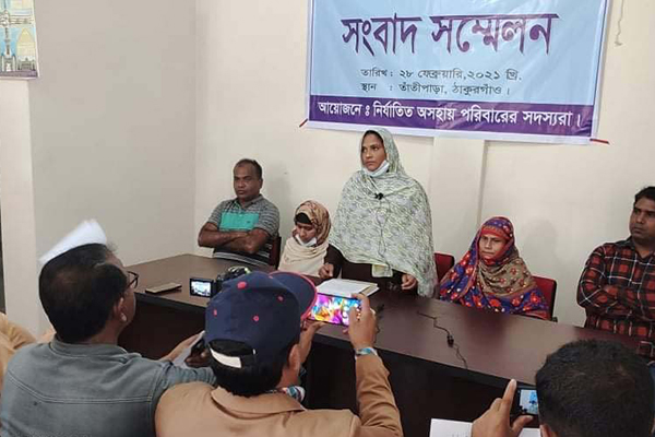 ঠাকুরগাঁওয়ে সন্ত্রাসী হামলার বিচারের দাবিতে সংবাদ সম্মেলন 