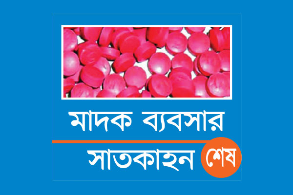 সারা দেশে দেওয়া হয় হোম সার্ভিস