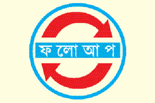 বড় ভাইয়ের প্রেমের বলি ছোট ভাই!