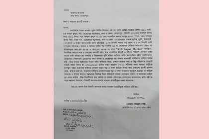 সম্পত্তির জন্য মাকে হত্যার হুমকি ছেলের